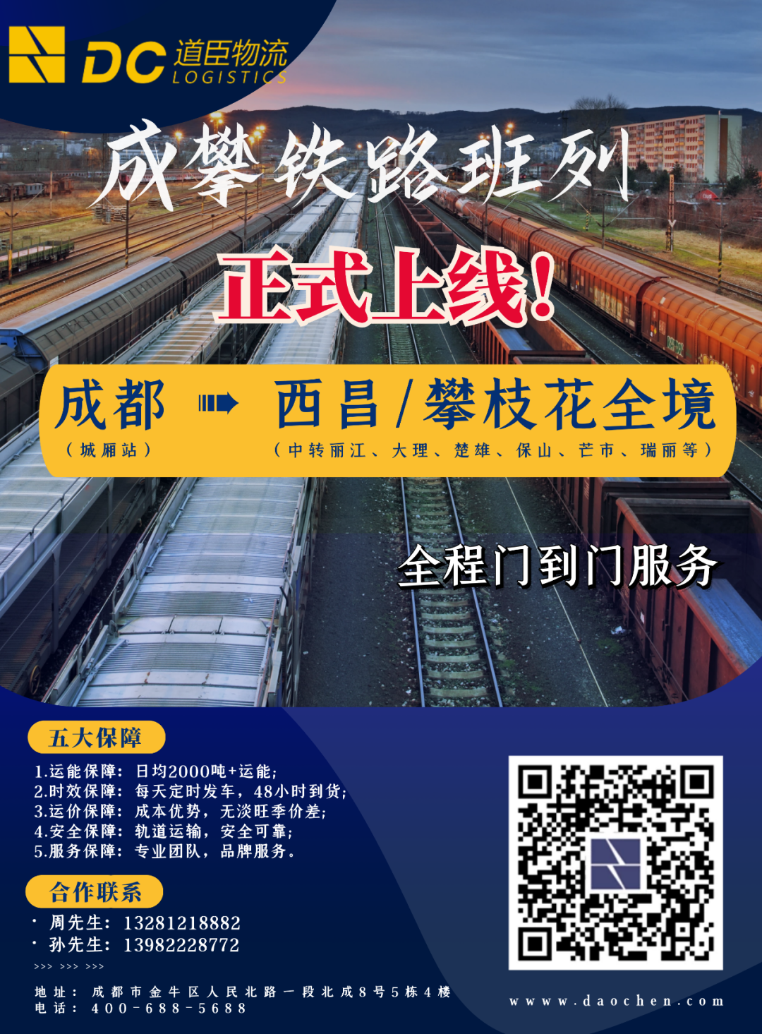 微信图片_20221025094114
